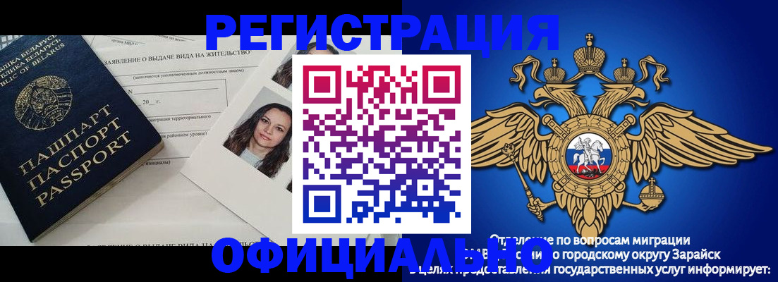 временная регистрация госуслуги в Волжске